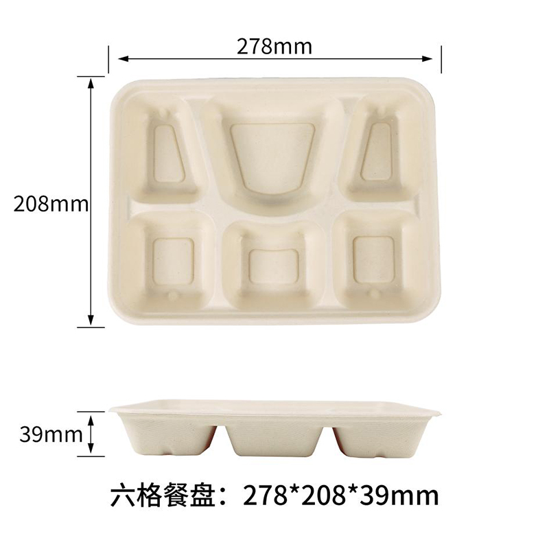 1400ML六格盤(pán)